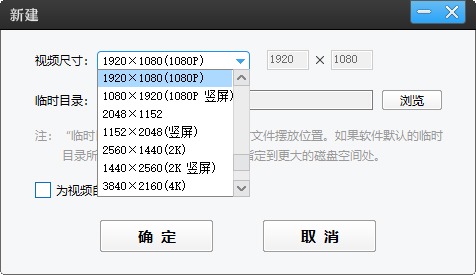 新手入门视频剪辑的五个技巧