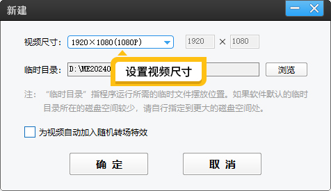 剪辑网课用什么软件好