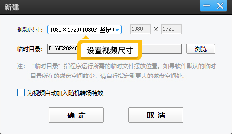 苹果手机录制的视频怎么裁剪